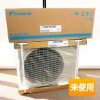DAIKIN/ダイキン エアコン Eシリーズ S285ATES-W (F285ATES-W + R285AES) 10畳 100V ホワイト 2025年モデル