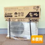 MITSUBISHI/三菱 霧ヶ峰 MSZ-GV2825-W (MSZ-GV2825-W-IN + MUCZ-G2825) ピュアホワイト 主に10畳用 100V 2025年モデル ルームエアコン