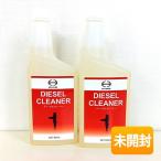 【2本セット/計1200ml】HINO/日野自動車株式会社 ディーゼルクリーナー 600ml [インジェクションクリーナー/S2367E0020]