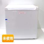 【外箱なし/未使用品】irisohyama/アイリスオーヤマ 46L 冷蔵庫 PRC-B051D-W ホワイト 小型 セカンド冷蔵庫 1ドア 幅47cm