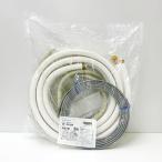 KANTO/関東器材工業 エアコン配管セット 3P-203SP 2分3分ペアタイプ [電線入り部品入り/エアコン部材] 4524188010744