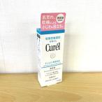 KAO/花王 キュレル 潤浸保湿 美容液 40g [Curel 美容液 Ma] 4901301281715