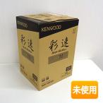 【未使用】 KENWOOD/ケンウッド 彩速ナビ MDV-MX12F 10V型フローティングモデル