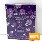 【未開封】コーセー コスメデコルテ リポソーム アドバンスト リペアセラム パープルリボン セット 2025 (リペアセラム 75ml 他)
