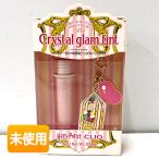 [ не использовался ] clio crystal грамм tinto23 Birdie potsu сладости f Roth bean 3.4g ( "губа" цвет )