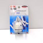 KVK シングルレバーカートリッジ PZ110YB レバーを上げて吐水するタイプ