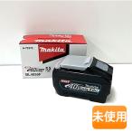 【箱傷み/未使用】makita/マキタ 純正 リチウムイオンバッテリ BL4050F 40V DC36 5.0Ah A-72372 最新モデル 雪マーク入