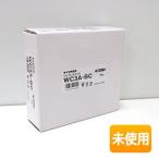 MASPRO/マスプロ ワイヤレスカメラセット 増設カメラ WC3A-BC 防犯カメラ