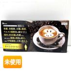 明治薬品 シボラナイトダイエットコーヒー 165g (5.5g × 30袋) ［機能