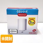 【未開封品】三菱ケミカル クリンスイ 蛇口直結型浄水器用カートリッジ CGC4W 2個入