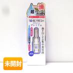 ネイチャーラボ トゥービー フレッシュ ホワイトニング デンタルビューティーエッセンス プレミアム 7ml [専用歯ブラシ付き]