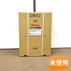 ショッピング2011 【在庫あり】Paloma/パロマ 20号 LPガス ガス給湯器 FH-E2011SAWL(K) 屋外式 2025年製造