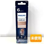 【未開封】PHILIPS/フィリップス  ソニッケア A3プレミアム オールインワン ブラシヘッド ブラック 6本入 替ブラシ やわらかめ レギュラー