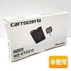 Pioneer/パイオニア カロッツェリア ND-ETCS10 アンテナ分離型 ETC2.0ユニット スタンドアローンタイプ