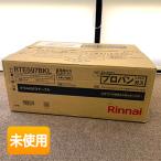 【未開封】Rinnai/リンナイ ガステーブルコンロ RTE597BKL LPガス プロパンガス ブラック 左強力火 幅59cm 2口 水無し片面焼き
