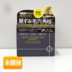 新日本製薬 パーフェクトワンフォーカス スムースクレンジングバーム ディープブラック 75g 〈クレンジング/洗顔〉