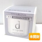 スキンケアクリーム