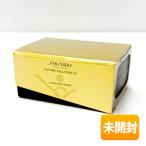 【試用見本品/未開封】 SHISEIDO/資生堂 フューチャーソリューション LX レジェンダリー EN ブリリアンスアイクリーム 15g 医薬部外品