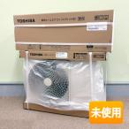 【在庫有り/出荷可能】TOSHIBA/東芝 ルームエアコン RAS-2215TL (室内機：RAS-2215TL(W)  室外機：RAS-2215ATL) 100V 2025年モデル 6畳用
