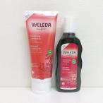 ヴェレダ/WELEDA ざくろ ヘアシャンプー 200ml + ヘアコンディショナー 115ml セット