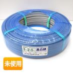 ��h�d�� EM EEF/F �^�C�V�K�C�Z�� 3�~2.0mm 100m 2026�N�� [ 2.0mm�~3 ] �G�R�P�[�u��