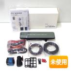 【取り出し品/未使用】yupiteru/ユピテル デジタルインナーミラー+前後2カメラドライブレコーダー NV-8000M ※商品詳細をご確認ください。