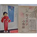  лев маленький ночь искривление (.... открытка с видом )