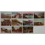  Nagasaki название место открытка с видом 