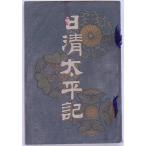  день Kiyoshi futoshi flat регистрация передний сборник 