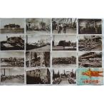  история . светит сверху море битва следы вокруг ( открытка с видом )