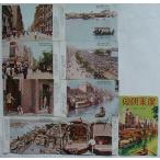  широкий восток мнение ( открытка с видом )