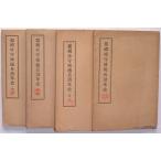 . страна .. замок ... кожа история шт . 2 ~ шт ..