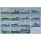  военный корабль открытка с видом ( временный .)