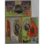 ... futoshi .... открытка с видом 