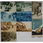  главный ... нравы и обычаи . небо. внизу . лед. сверху вместе пот .... сила. десять тысяч .( открытка с видом )