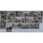  пара хвост медь гора открытка с видом ( временный .)