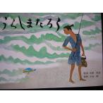 [... кроме того, ..] (.... сказки ) час рисовое поле история .( повторный рассказ ), осень . не .(.) книга с картинками миф * сказки 