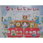 [ нет ......]....( произведение )... для .(.). сегодня книга@.... детский 