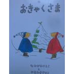 [...... ......]( kodomonotomo . произведение сборник ).......(..).. сбоку ...(.). сегодня книга@ удача звук павильон книжный магазин 