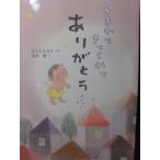 [......... спасибо ].... для (..) чёрный ..(.). сегодня книга@. сердце фирма 