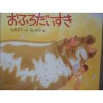 [ ванна . стул .] сосна холм ..( произведение ). Akira .(.). сегодня книга@ удача звук павильон книжный магазин 