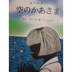 [ деньги ... пустой. ....](.. было использовано ... серии )..* Ishii .| сборник : телевизор Yamaguchi . сегодня книга@ New Japan образование книги 
