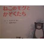 [. это mog или ....] Judy s машина (..*.)... Yayoi (..) 2015/9/20 выпуск книга с картинками за границей сказка павильон 