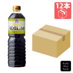  тонн yo Takeda Special класс . соль соя 1L×1 2 шт (4902057101722) [ приправа / соевый соус /. соль ]
