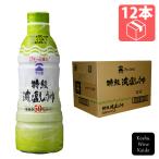  тонн yo Takeda Special класс . соль соя 450ml×1 2 шт (4902057101968) [ приправа / соевый соус /. соль ]