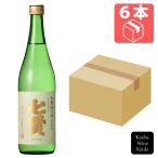 日本酒 山梨銘譲(七賢)