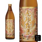 霧島酒造　虎斑霧島 25