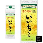 三和酒類株式会社　い