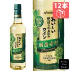 白ワイン