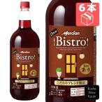ワイン 赤ワイン